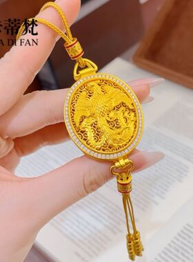 香包金店同款沙金点钻花丝龙凤香囊流苏项链新中式凤凰香囊编绳