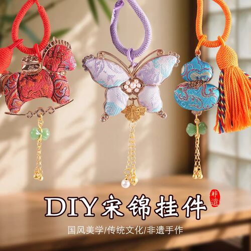 香包母亲节礼物宋锦葫芦项链手工diy材料包吊坠挂件车挂香囊随身