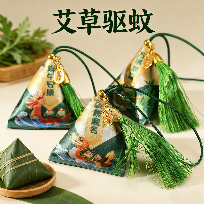 香包纯艾草粽子香包端午节驱蚊香囊厂家直销学生书包挂件祝福高考图片