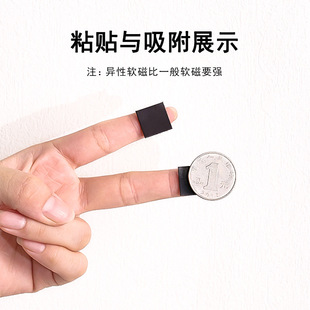 春节乔迁之喜对联贴春联磁铁贴片背胶软磁铁磁条贴强力吸铁石免钉