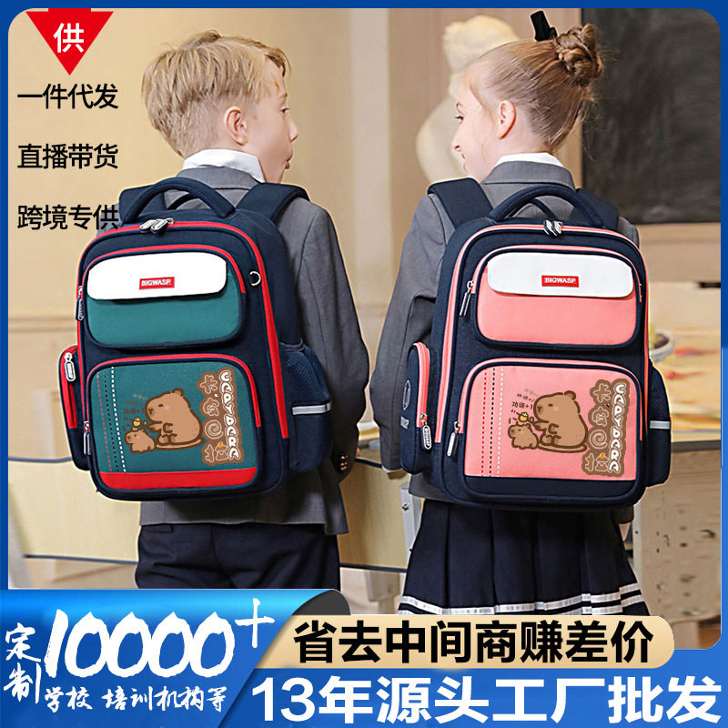 英伦风卡皮巴拉书包小学生6-12岁儿童减负护脊背包跨境双肩包