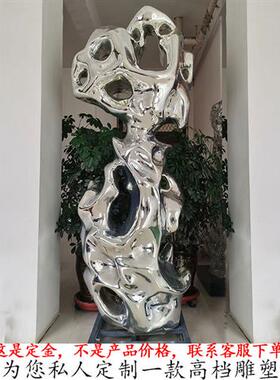 不锈钢太湖石雕塑定制玻璃钢仿真假山石头金属镜面地产摆件景观石