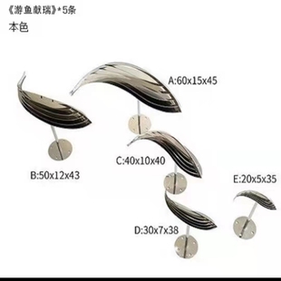 不锈钢小鱼雕塑荷叶摆件小动物仿真雕塑水池装饰水景墙面挂饰定制