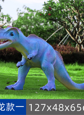 户外游乐园仿真恐龙雕塑霸王龙摆件景区售楼部侏罗纪主题活动装饰