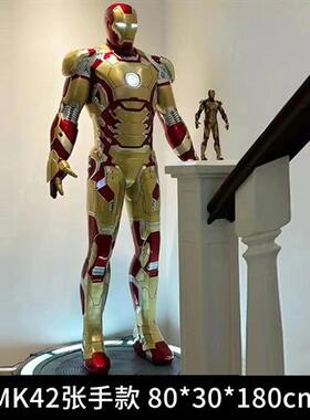 漫威钢铁侠大摆件网红反浩克装甲玻璃钢雕塑商场影院客厅装饰落地