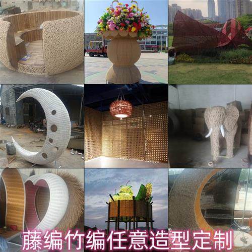 大型异形竹编装饰抽象藤编动物美陈景观艺术竹艺藤艺防藤装置造型,特色手工艺,竹编/竹雕,淘宝优惠券,粉丝福利购,淘宝优惠卷