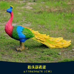 仿真开屏孔雀雕塑庭院装饰玻璃钢动物落地摆件户外花园林景观雕塑