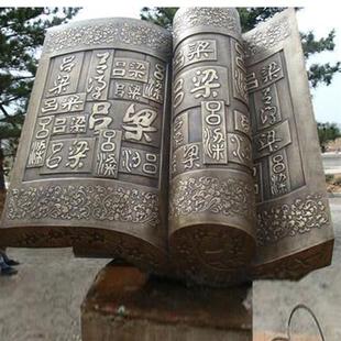 不锈钢书简雕塑书卷校园书本造型校园文化景观摆件定制学校装饰