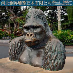 铸铜黑色大猩猩雕塑青铜灵长类动物雕像广场动物公园园林绿地景观