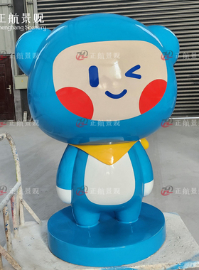 玻璃钢卡通动漫人物小型雕塑定制企业形象公仔桌面摆件生产厂家
