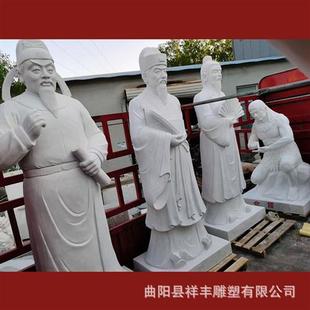 大型石雕孔子像汉白玉校园广场公园古代人物像现代人物伟人石像