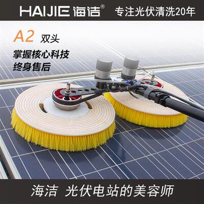 太阳能光伏板清洗机器人光伏组件清洗设备大棚屋顶电站清洁工具刷