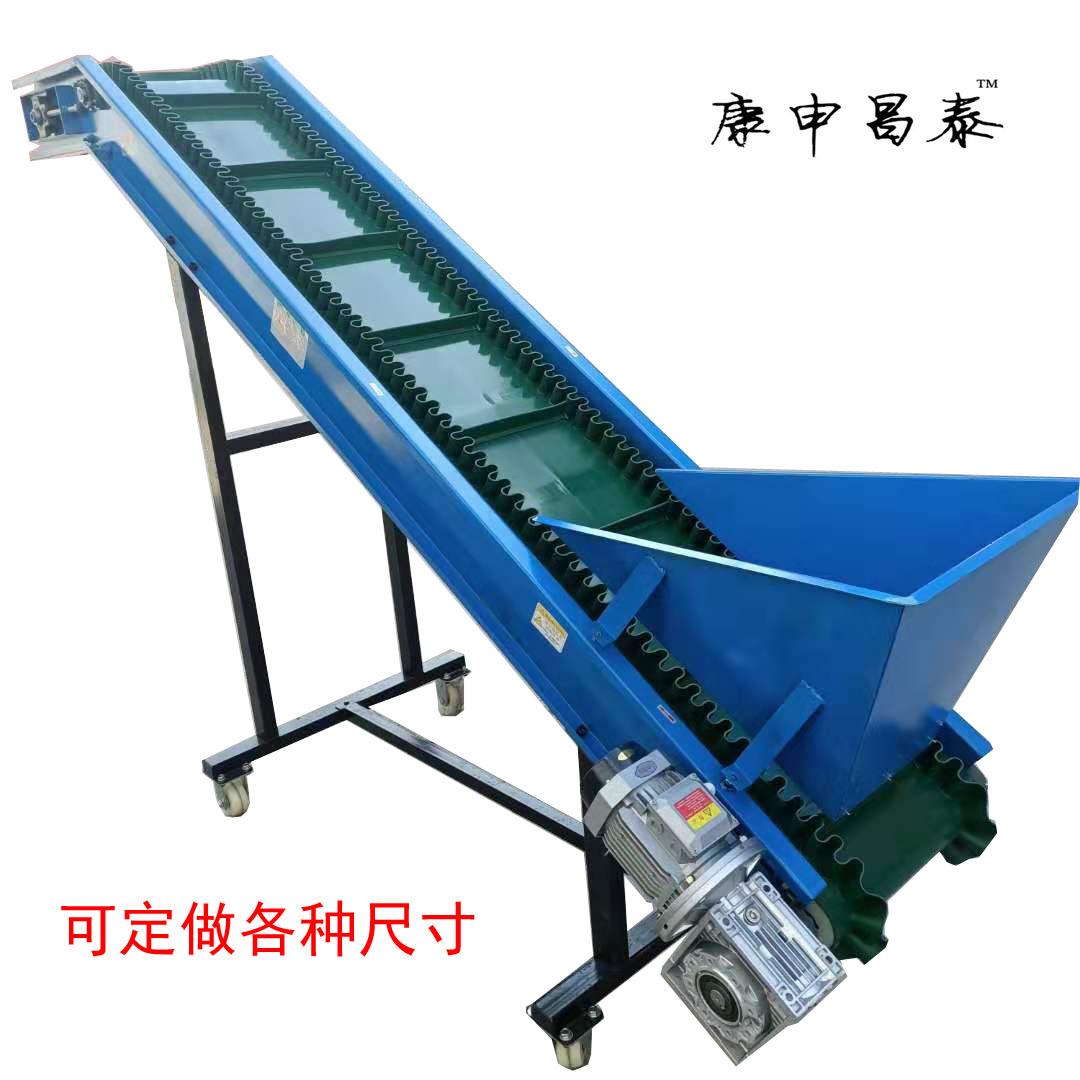 厂家供应PVC皮带输送机带隔板裙边长距离爬坡机可调皮带提升机