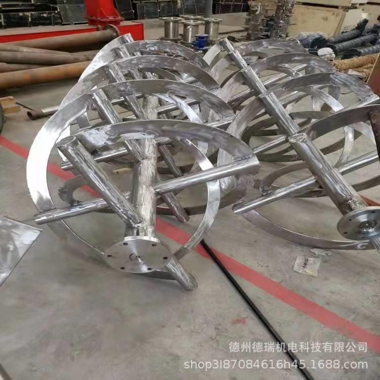 定制搅拌机叶片大型双螺带式搅拌器316不锈钢304叶轮螺旋搅拌