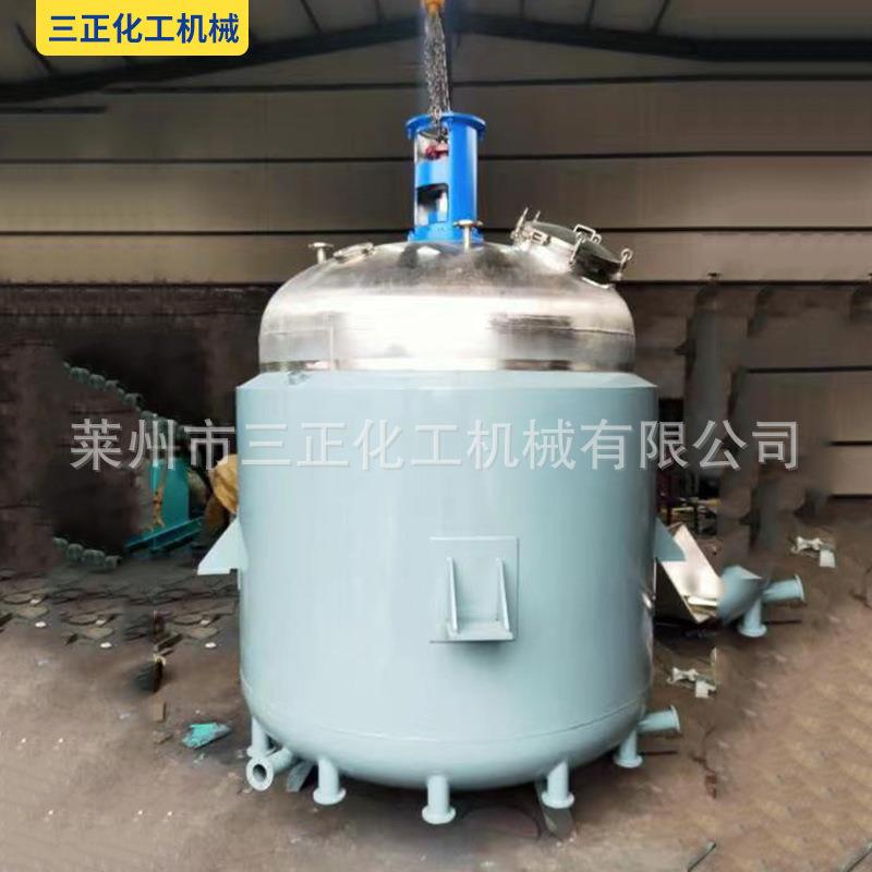 莱州三正化工机械供应不锈钢反应釜价格销售电加热反应釜
