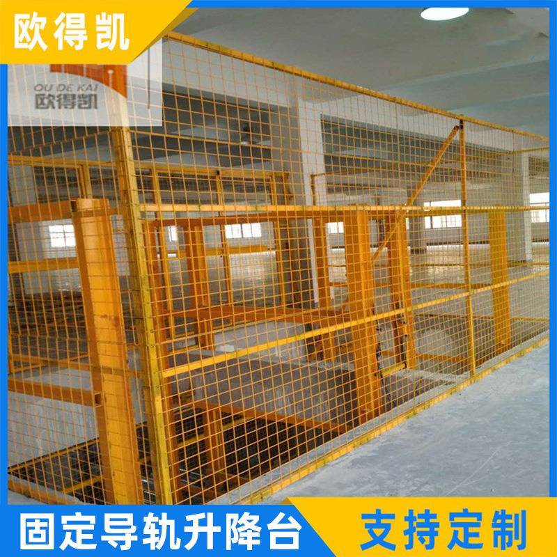 厂房固定式升降机导轨升降货梯非标升降货梯固定导轨式升降平台