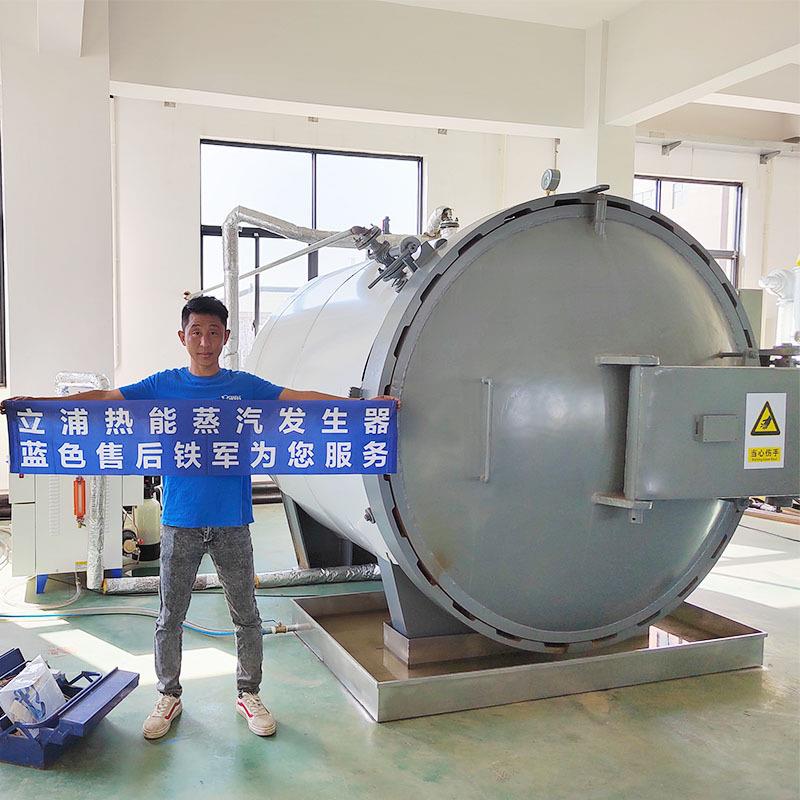4反应釜蒸压釜夹层锅硫化罐加热设备48KW电蒸汽发生器