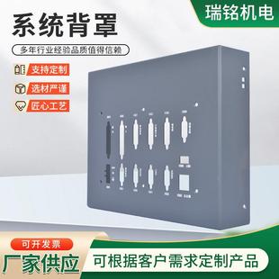 带丝印机箱外壳钣金件外壳折弯钣金激光切割金属机箱系统背罩