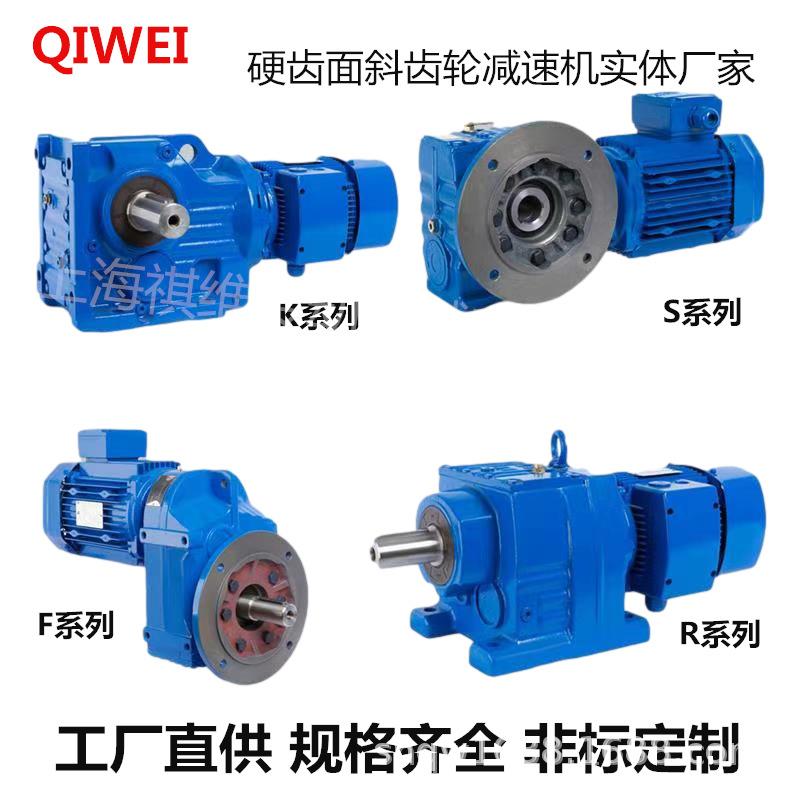 厂家直供XWED64摆线针轮减速机XWD85-2.2W4P摆线针减速机