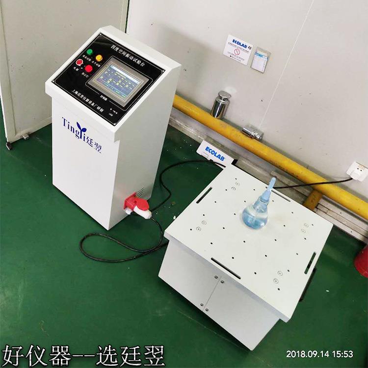 上海厂家供应垂直水平振动台销售四度空间振动实验台可定制