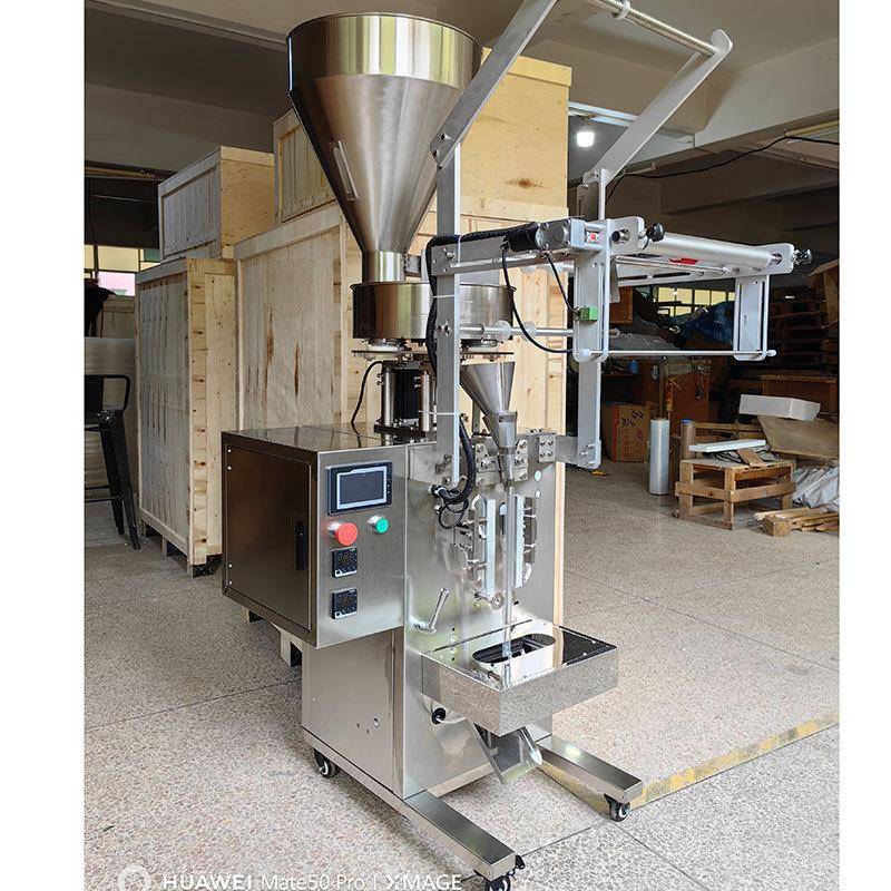 全自动计量杯包装机砂糖五谷杂粮宠物食品包装机颗粒三边封背封