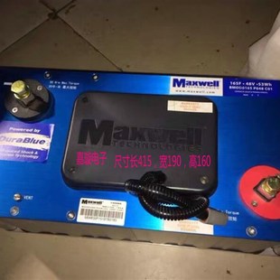 汽车启动电源16V500F美国MAXWELL法拉电容器2.7V3000F汽车整流器