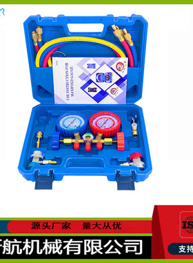极速536冷媒表 氟利昂充液歧管压力表适用于R134A R12 R22 R502制