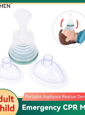 Choking Rescue Device Home CPR First Aid Kit For Adult And C