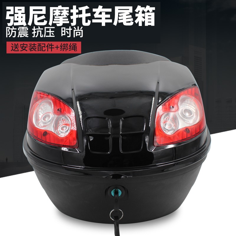 摩托车尾箱 双前灯后备箱 电瓶车中小号电动车巧格尾箱 多色可选