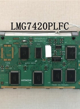 LMG7420PLFC现货工业显示屏液晶屏出货前提供测试影片,价格商谈