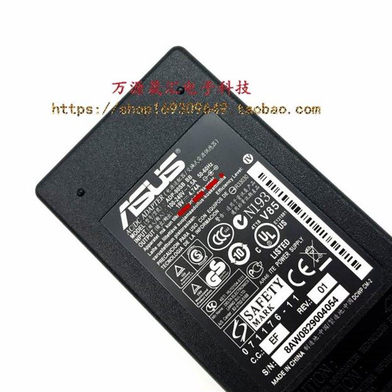 原装华硕PA-1900-04电源配接器A450V K45DV笔记本充电线19V4.74A