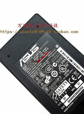 原装华硕PA-1900-04电源配接器A450V K45DV笔记本充电线19V4.74A