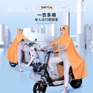极速雨衣电动车电瓶车雨衣双人母子亲子女款 全身防暴雨摩托车透明