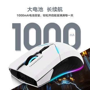 雷神(ThundeRobot)达摩鲨有线无线双模游戏滑鼠ML702办公电竞鼠