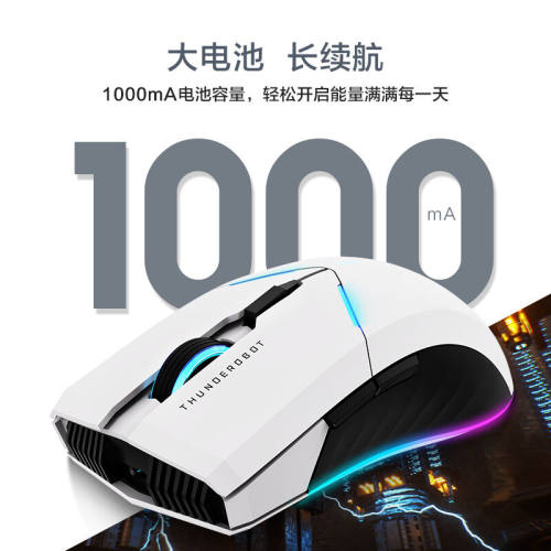 雷神(ThundeRobot)达摩鲨有线无线双模游戏滑鼠ML702办公电竞鼠