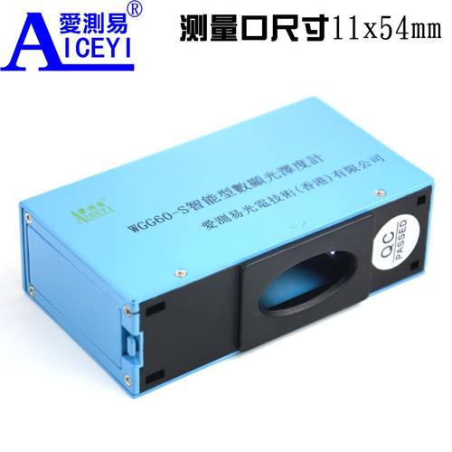 。智能型数显精密镜向光泽度计WGG60-S表面测光仪60度光泽测试仪