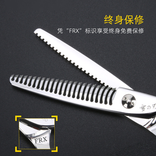 日本雪刃CNC数控牙剪双面齿无痕打薄剪理发剪刀美发剪男发鱼骨剪