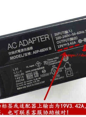 厂家华硕ADP-65DW X充电器S4000VA S4100U E406 RX410U电脑电源适