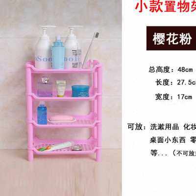 多功能置物架厨房卫生间脸盆架子卧室客厅多层落地厕所储物整理.o