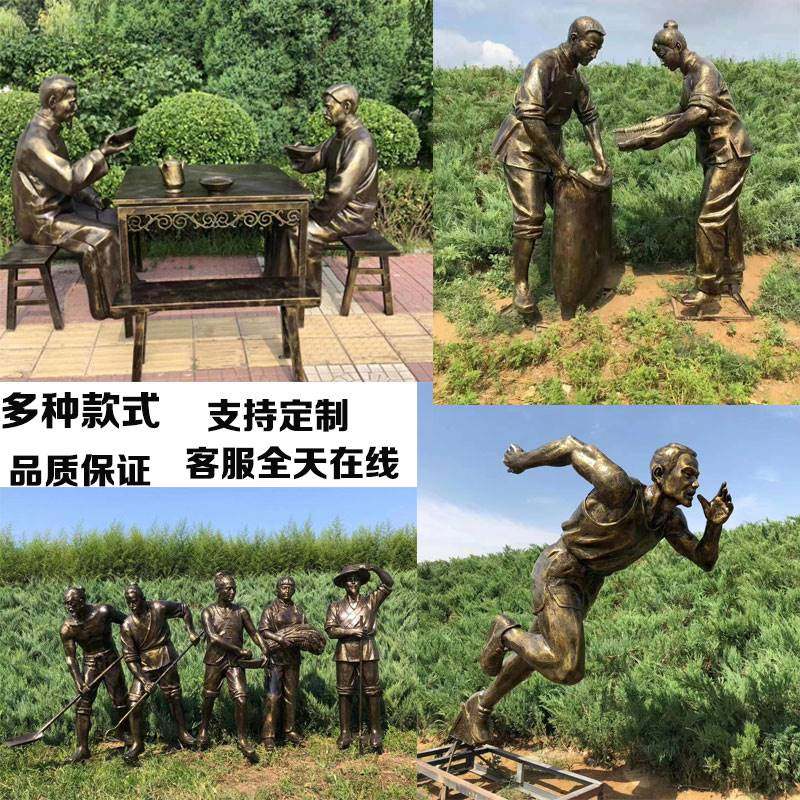 玻璃钢雕塑人物定制美丽新乡村景区仿铜农耕人物园林摆件雕塑定制
