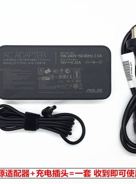 新品原装华硕笔记本ADP120RH B电源配接器A550J电脑充电线19V632A