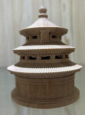 小叶黄杨木雕镂空祈年殿香炉盘香炉沉香熏香炉家用室内香薰檀香盒