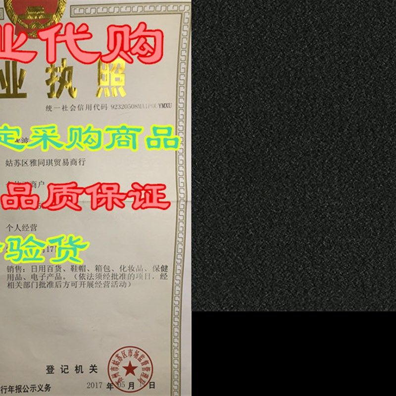 Endurance 24 X12 16oz Black Boat Trailer bunk Carpet