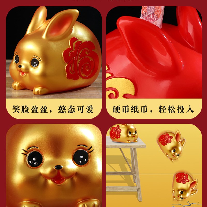 存钱罐2023年新款生肖兔子储钱罐只进不出防摔儿童男孩女孩储蓄罐