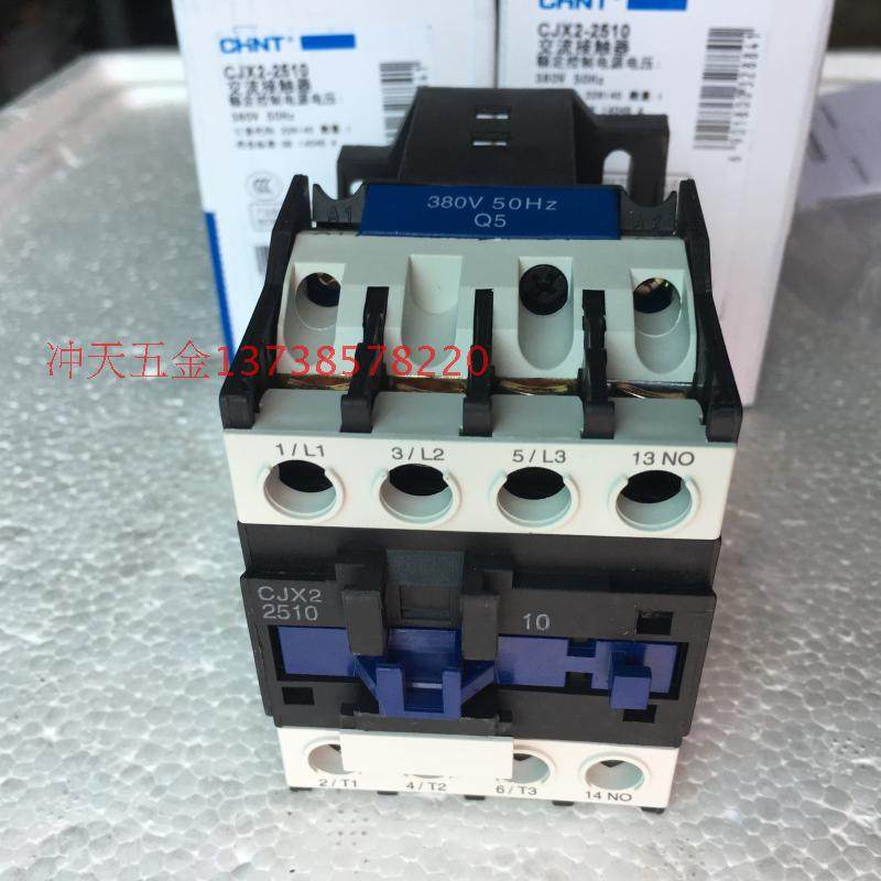。原装CHNT正泰 CJX2-2510 交流接触器 25A 四常开 电压齐全