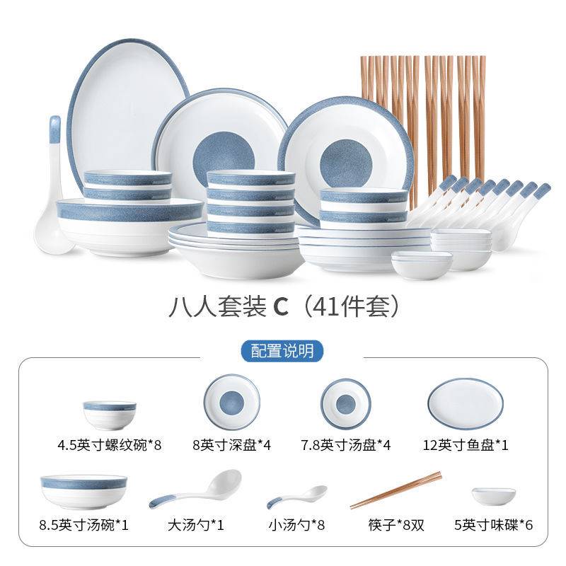 北欧风陶瓷碗碟套装家用风情侣简约小清新碗盘餐具盘子日式碗筷