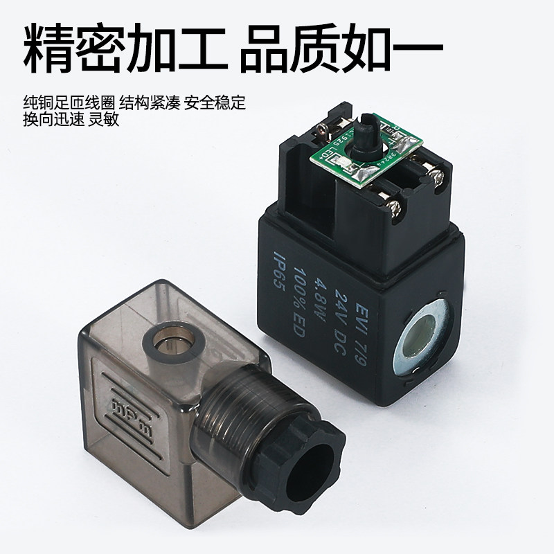 2P025-06-08 一进一出气动阀24v电磁电阀控制阀 220v水阀气动单向