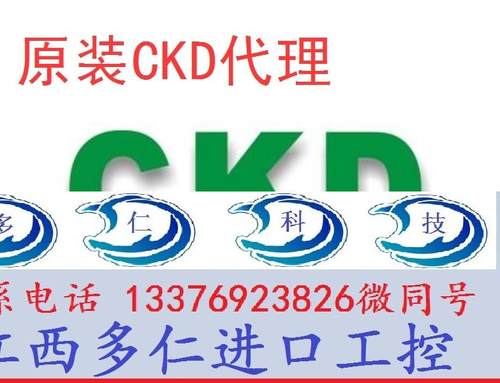 特价全新CKD双作用单活塞杆型气缸SCA2-TC-40B-350