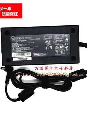 新神舟战神K670Di7 D1电源配接器雷神911T1a笔记型电脑充电器19V9