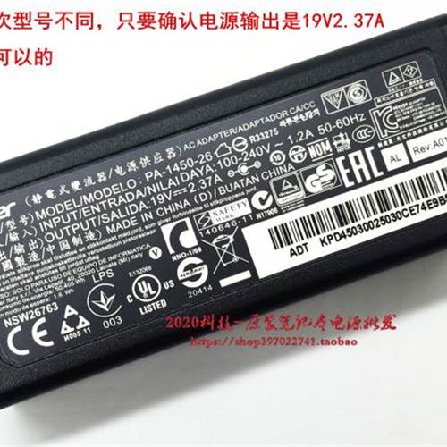 新原装宏基ES1521 512 711笔记型电脑充电器B116 N15Q3电源适配品
